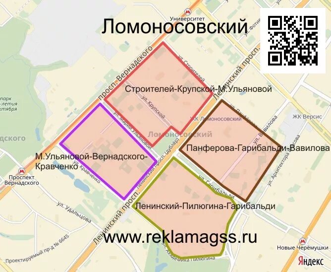Ломоносовский проспект 2 стр. Раменки на карте москвы. Ломоносовский проспект москва на карте. Ломоносовский проспект метро на схеме. Ломоносовский на карте москвы.