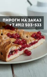 Пирогово каталог