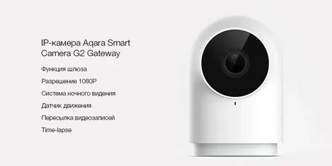 Aqara camera
