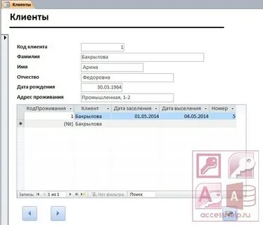 Получить форму на клиенте