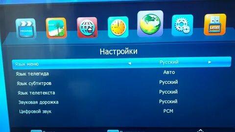 Не ловит 20 каналов