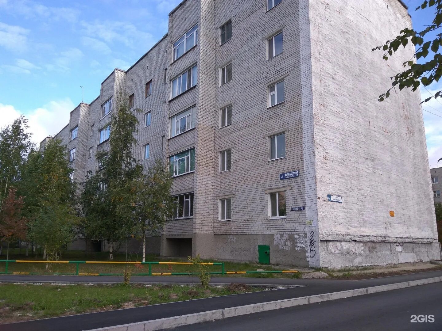 Грибоедова 4 сургут. Сургут, грибоедова. Грибоедова 8/2 сургут. Сургут улица грибоедова. Сургут ул грибоедова 7а.