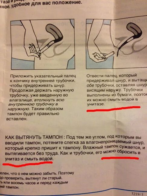 Можно ли мастурбировать девственнице. Можно ли мастурбировать девственнице