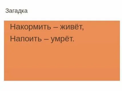Загадка балкон