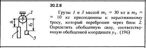 Дано m1 1 кг