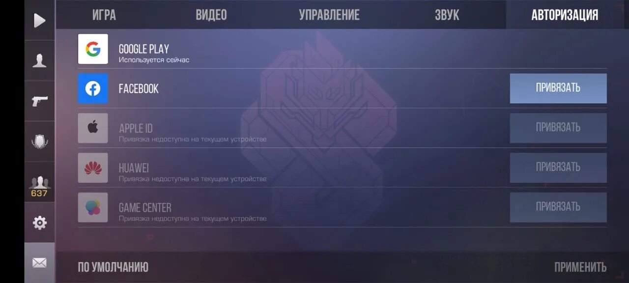 Фото м16 виджет в стандофф 2. Прокачка аккаунта в стандофф. Бан аккаунта в стандофф последняя версия. Самый богатый аккаунт в standoff. Бан в стандофф 2 последняя версия.