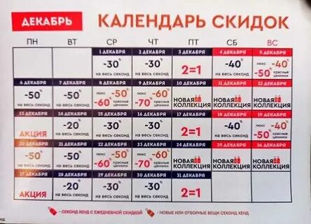 Часы работы ашан 31 декабря