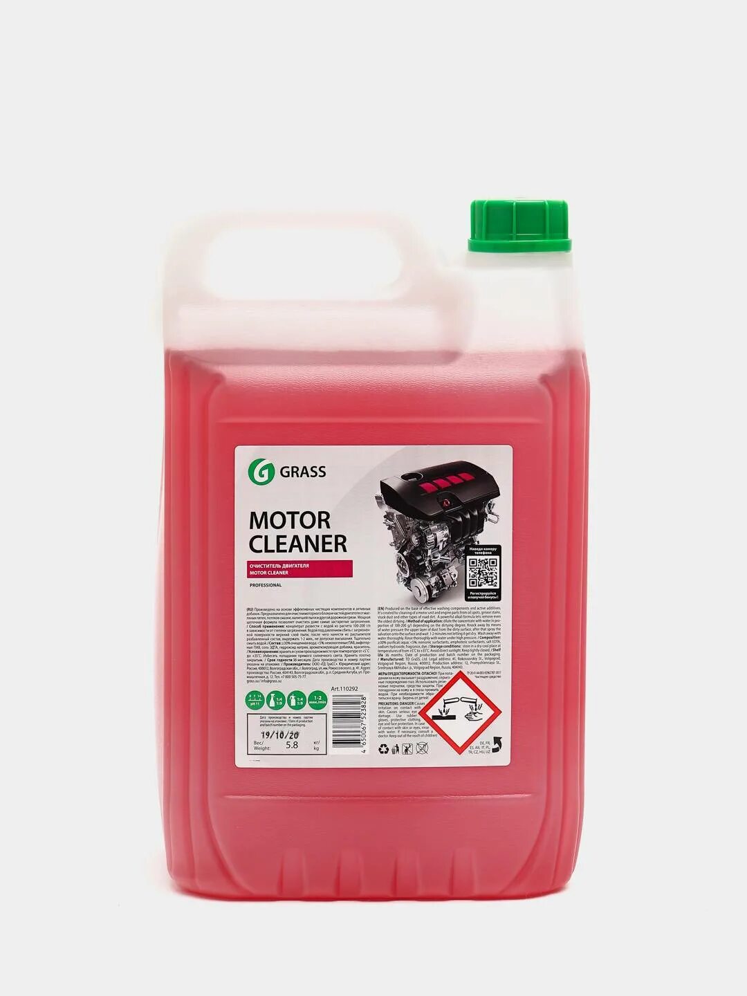 Grass motor clean. Grass очиститель двигателя Motor Cleaner 21кг. Очиститель двигателя Motor Cleaner 21 кг. Очиститель двигателя "Motor Cleaner" (канистра 1 л). Grass очиститель двигателя Motor Cleaner 5л артикул.