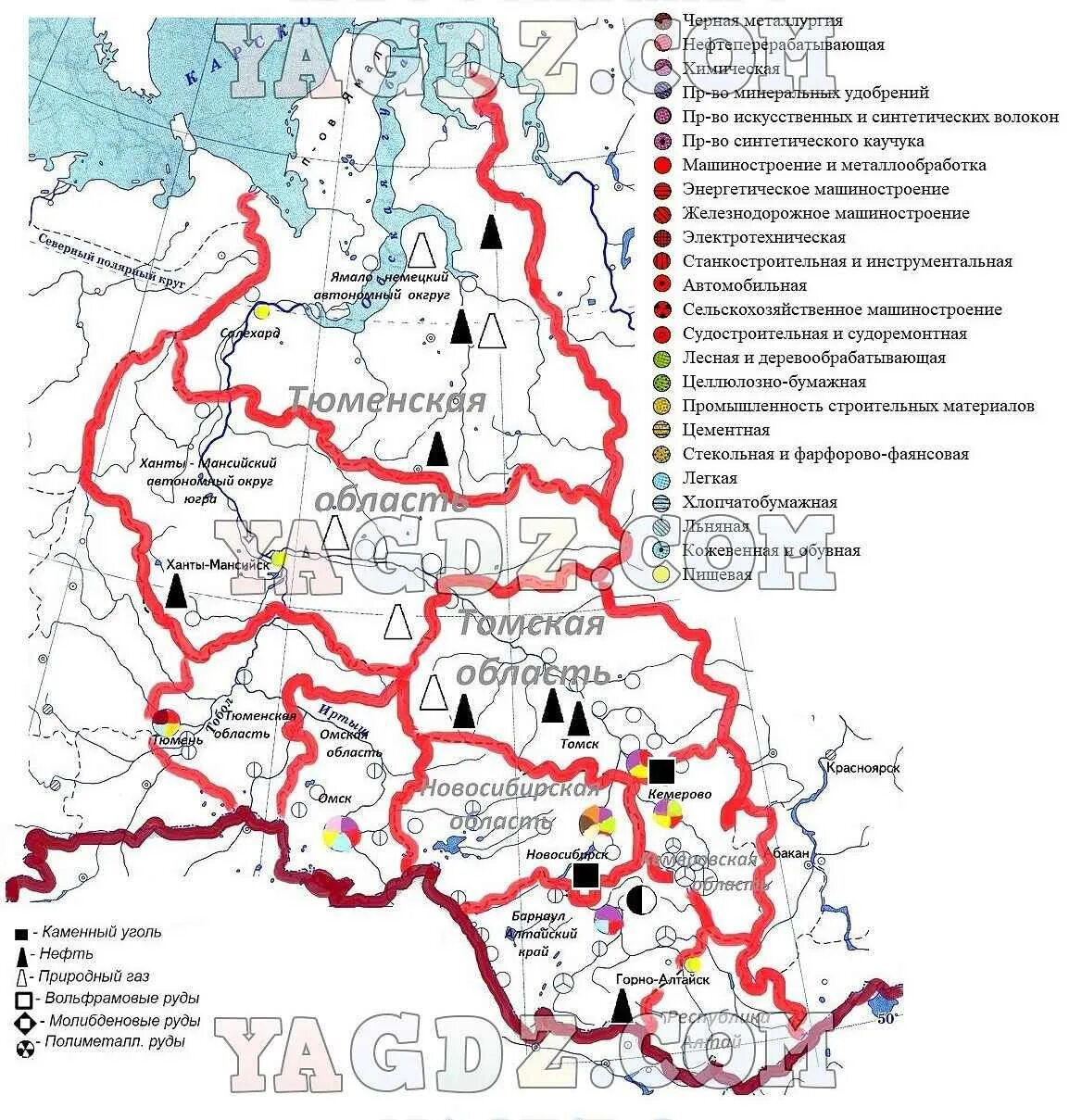 Западная сибирь контурная карта 9 класс. Контурная карта Западная Сибирь Западно Сибирский район. Западная Сибирь контурная карта 9 класс гдз. Контурная карта по географии 9 класс Западная Сибирь гдз. Западная Сибирь география 9 класс контурная карта.