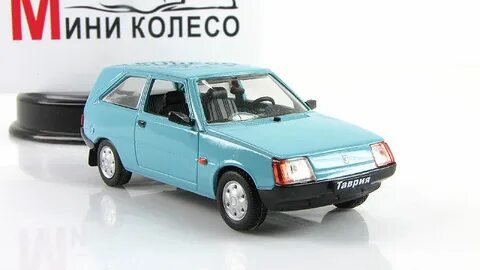 Таврия 2024