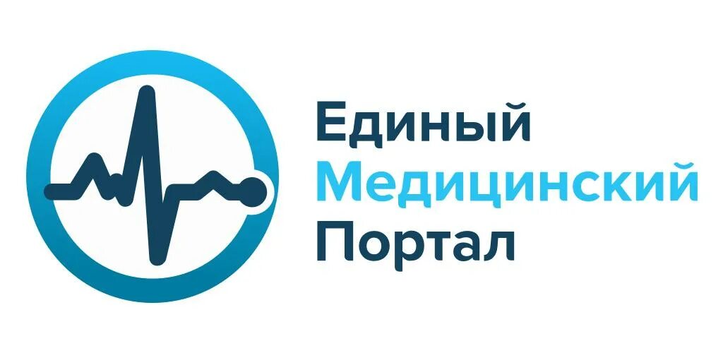 Дистанционный портал медицинский. Единая модульная платформа. Единый медицинский портал. Логотип единый медицинский портал. ЕМП портал.