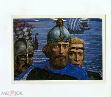 Синеус и трувор