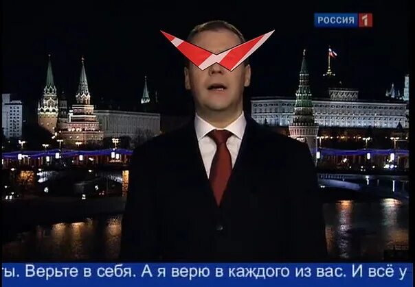 31 декабря 2011. Новогоднее обращение президента Российской Федерации д.а Медведева. Новогоднее обращение Медведева 31 декабря 2009 Россия. Новогоднее обращение Медведева 31.12.2008. Новогоднее обращение Дмитрия Медведева 2011.