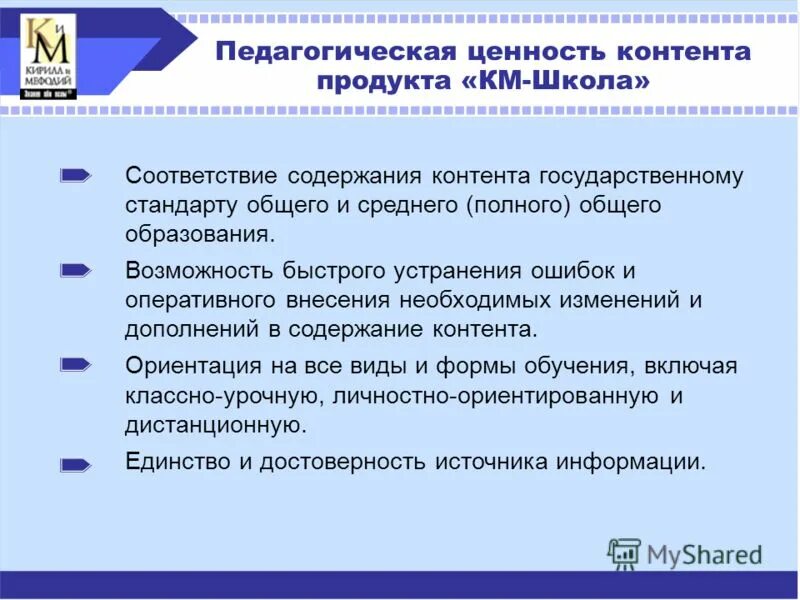 педагогическая ценность сказок