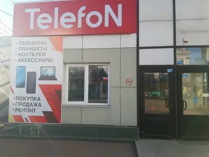Дзержинского магазин телефонов