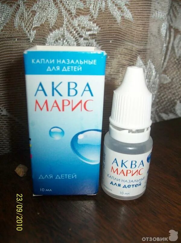 Какие капли в нос можно новорожденному. Капли в нос. капли в нос для детей. капли в нос для младенцев. капельки для носа для детей.