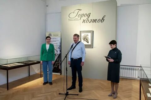 Открытие поэта