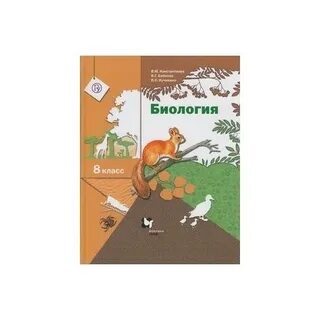 Пономарева 8 класс