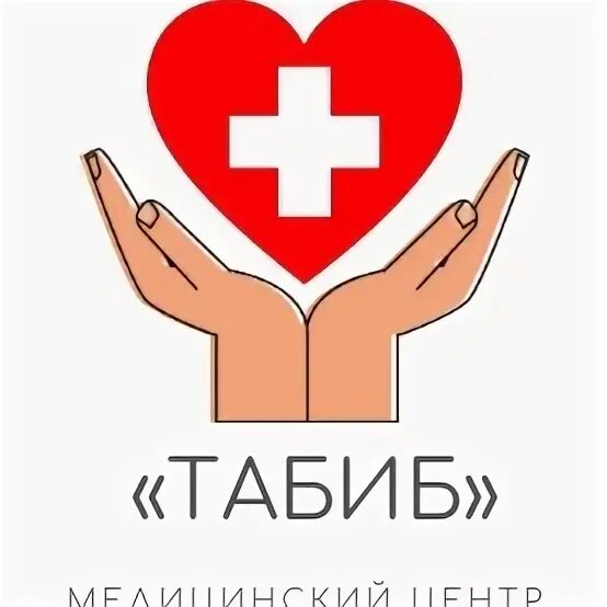 Табиб учалы график. Табиб учалы график. Ленина 25 учалы. Табиб кармаскалы услуги. Горького 2/1 учалы на карте табиб.