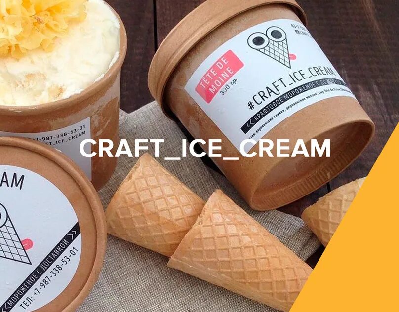 Craft ice cream. Мороженое крафт. craft ice cream мороженое. крафт айс крем. крафт айс крим мороженое.