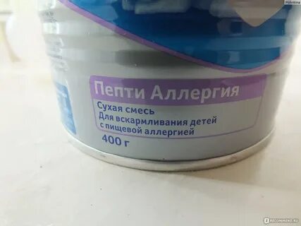 Какую смесь при дерматите