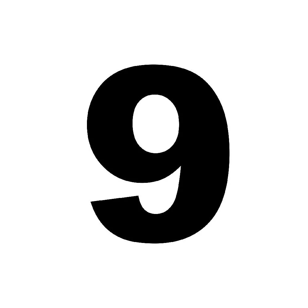 Девять на 12