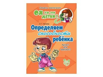 Лит чит 5