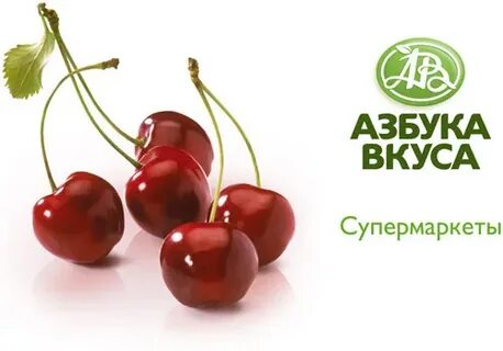 Ярче становится вкус