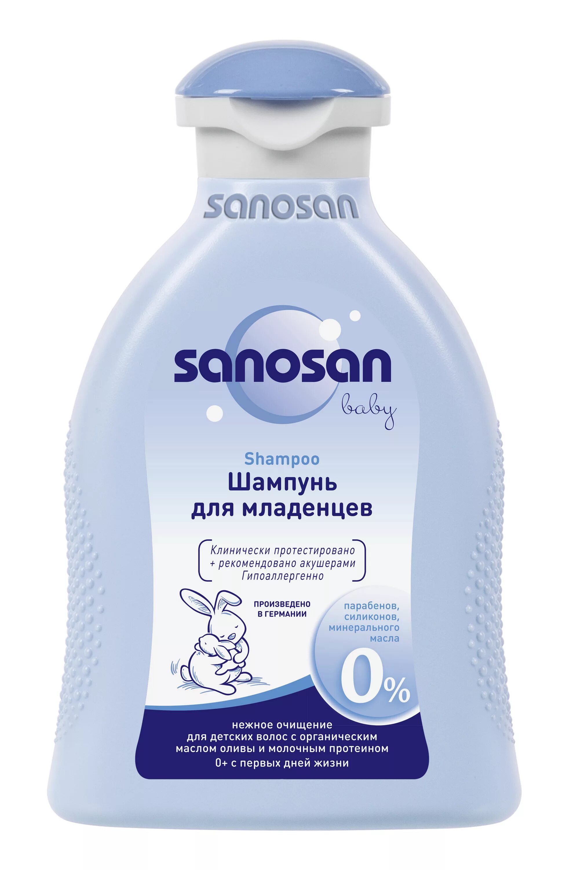 Саносан Беби. Гель Sanosan 200 мл. Саносан шампунь для детей. Шампунь детский Sanosan. Средство для купания и шампунь