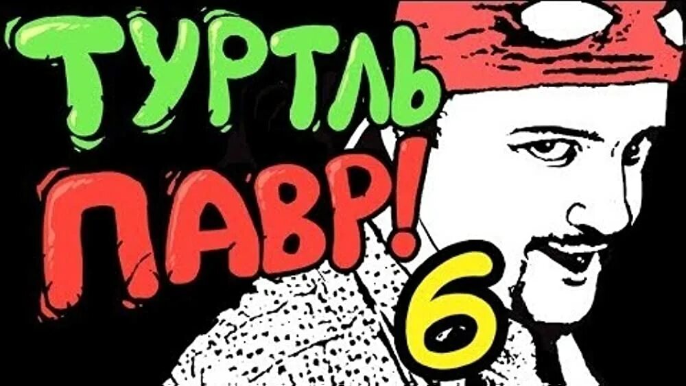 Павр. Павр. Червепедия jjar. Павр. Портативное зарядное устройство «basis», 2000 mah.