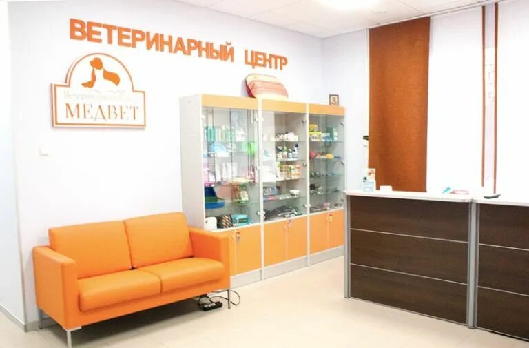 клиника медвет домодедово. ленинский проспект 123 медвет. физическая улица 13 троицк москва. ветеринарная клиника медвет проспект вернадского. ветклиника домодедово.