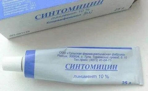 Синтомициновая эмульсия