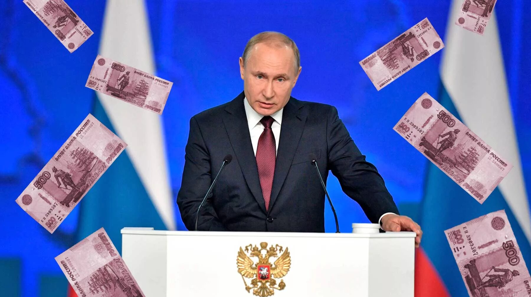 Из триллионного бюджета-2020 возьмут миллиарды на Путина
