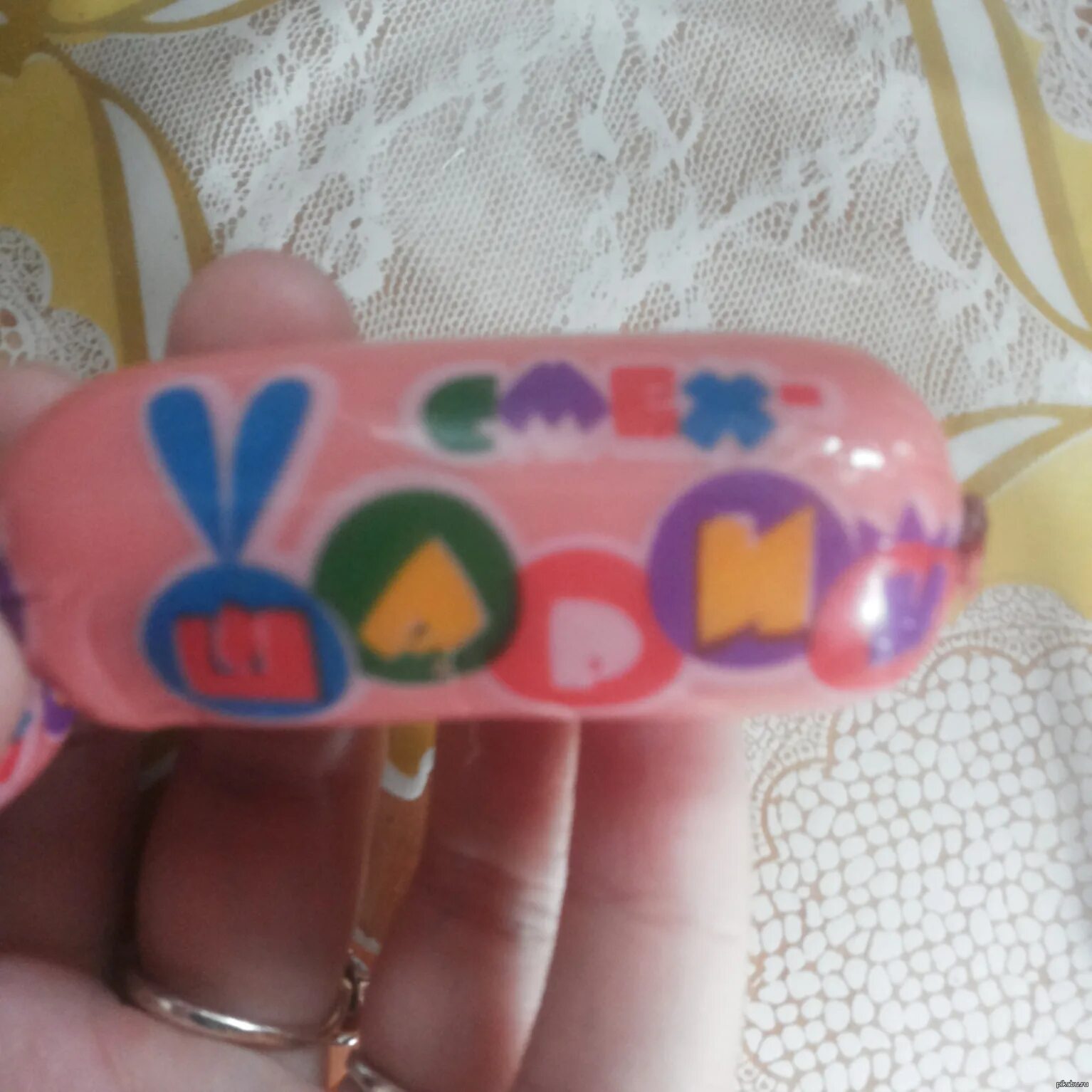 Сосиски смешарики мем. Сосиски со смешариками. Детские сосиски смешарики. Сосиски из смешариков. Сосиски смешарики с нюшей.