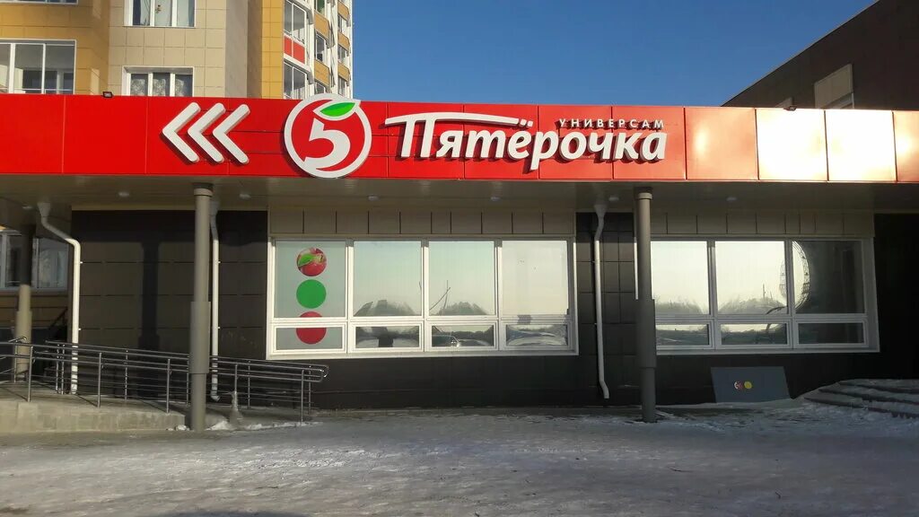 пятёрочка барнаул. пятёрочка барнаул южный. антона петрова 196 барнаул. пятёрочка барнаул. пятерочка на молодежной.