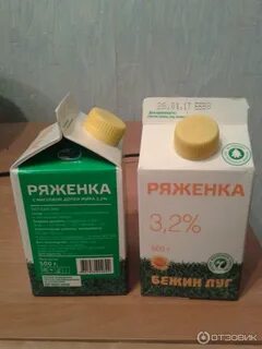 Пп ряженка