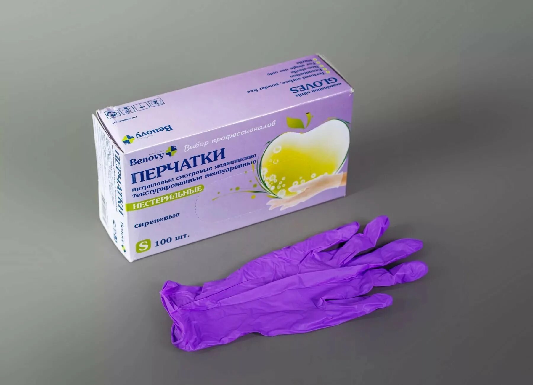 Перчатки смотровые sitekmed. Одноразовые перчатки медицинские в коробке. Перчатки медицинские упаковка. Перчатки медицинские упаковка. Перчатки медицинские упаковка.