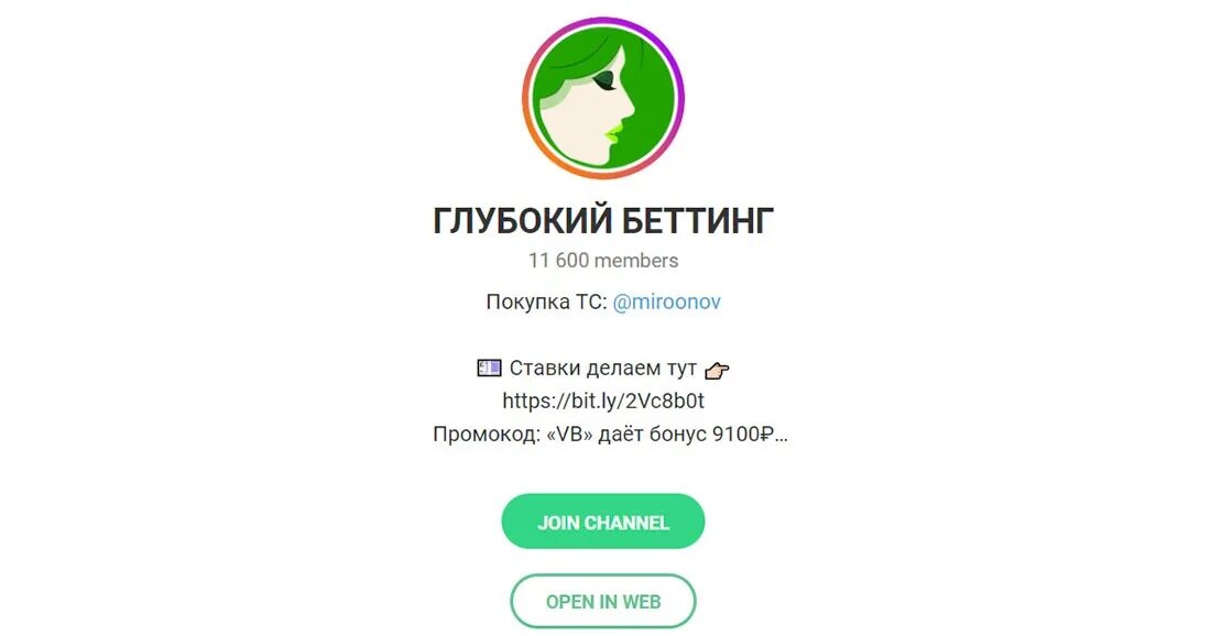 Телеграмма t me