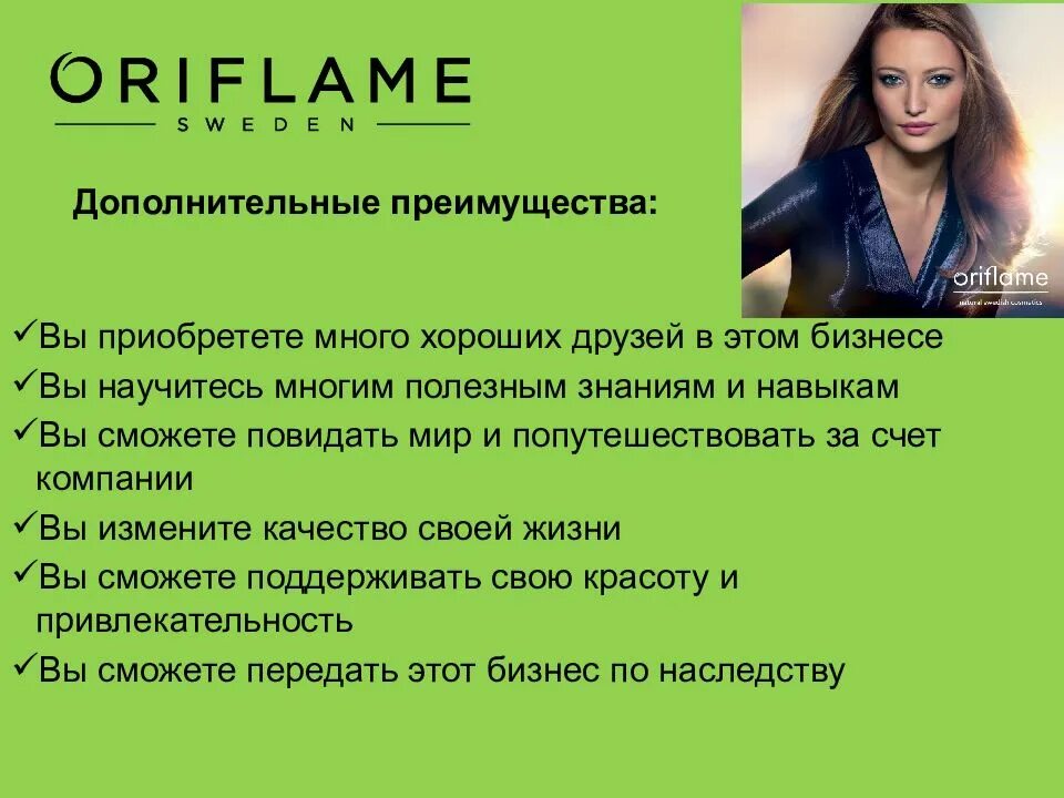 Доступно и понятно