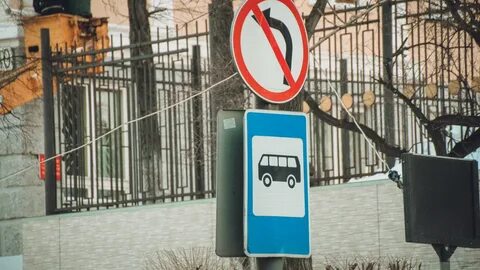 Проезд в транспорте 2024 году