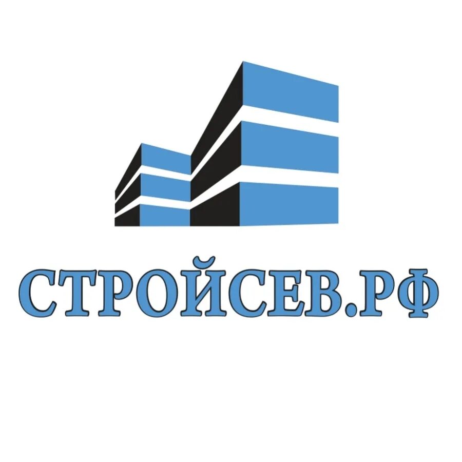 Стройсев