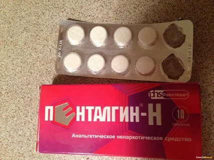 Пентанов н