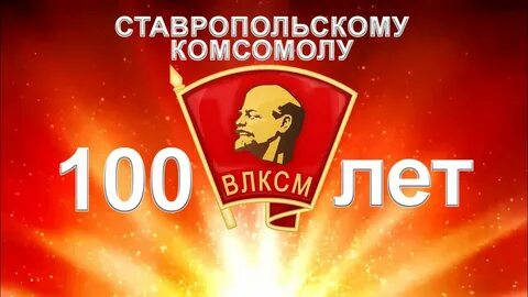 Ну 100