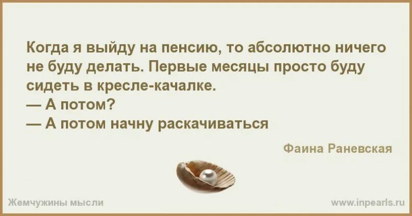 Лучше пасть в нищету голодать или красть чем. Лучшие впасть в нищету голодать или красть. Чем в число блюдолизов презренных попасть. Омар Хайям про блюдолизов.