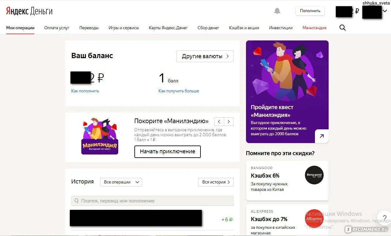 Юmoney как пользоваться. Доклад о валюте. Advertapp 600 рублей. Юmoney как пользоваться. Юmoney как пользоваться.