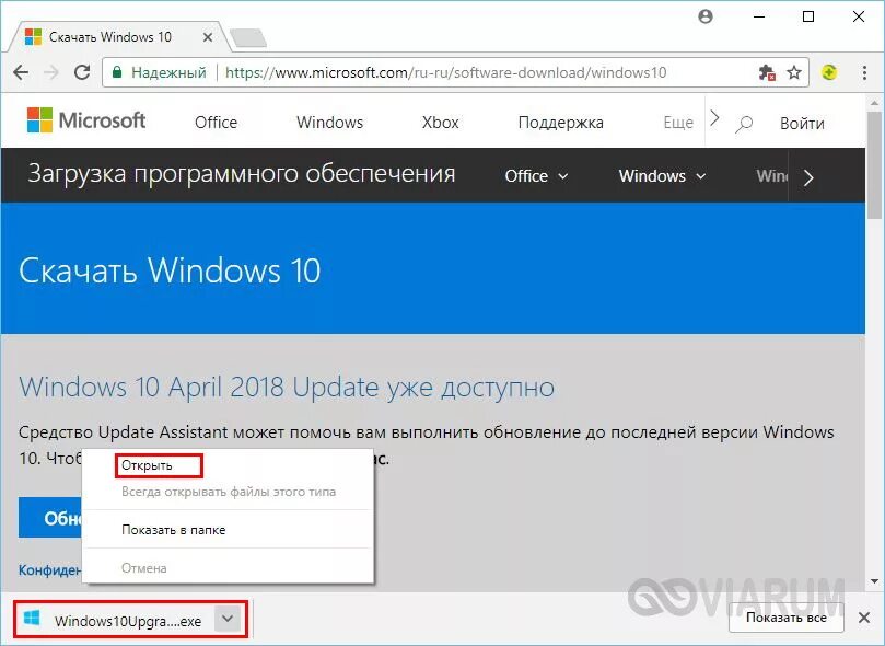 C обновить до последней версии
