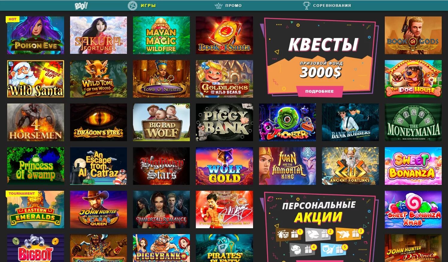 Booi казино. Обзор казино Booi. Буй казино. Booi casino site