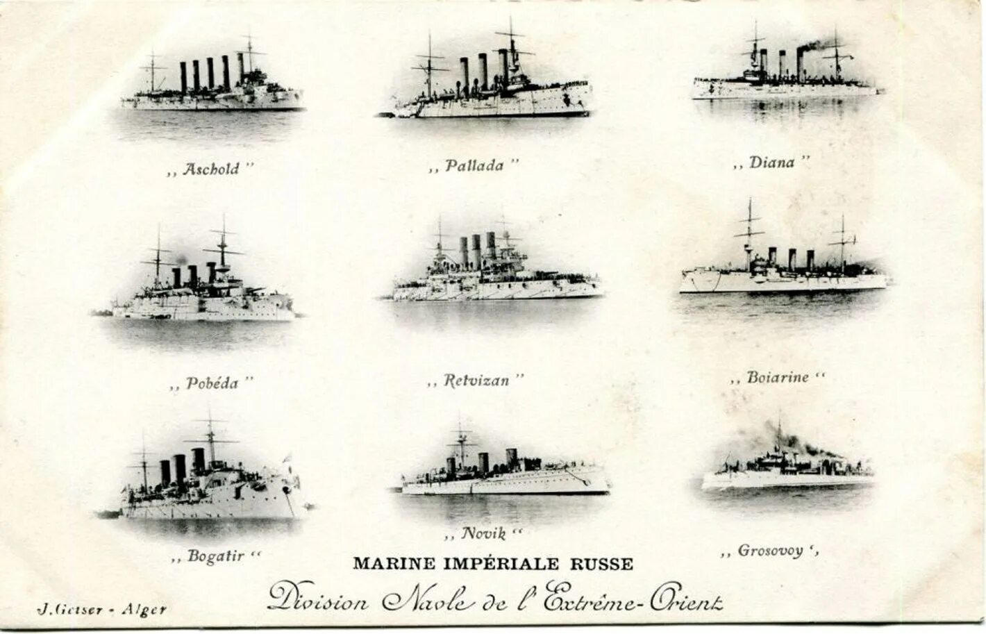 Японские корабли 1904-1905.