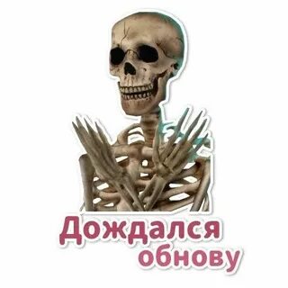 Стикер клуб