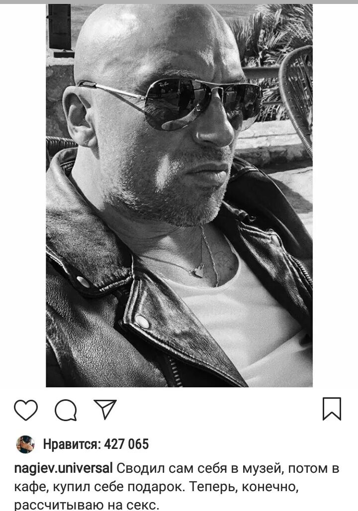 Нагиев в черном. Инстаграм нагиева. Нагиев черно белое фото. Нагиев физрук. Инстаграм нагиева.